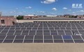 江苏镇江:“电暖流”赋能整园光伏开发新模式