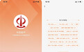 “汤头商业版”上线,用 AI 中医辨体养生,为非药物疗法赋能