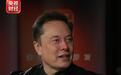 马斯克预测十年内至少有10亿台人形机器人,未来会诞生大量“一人公司”