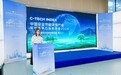 谁是可持续发展的弄“潮”儿?《中国安全节能环保产业城市竞争力指数报告(2026)》 亮相深圳国家低碳城论坛