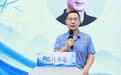 孟子公益基金会2026儒商沙龙第四场活动在京举行