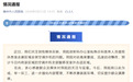 海南一医院空调外机安在室内走廊,患者吐槽“室内比室外还热”,官方通报