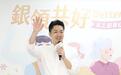 批台监察机构沦政治打手,蒋万安表态废除:建议蓝白民代全面封杀