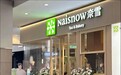 赔偿32万,奈雪的茶流量焦虑撞上泡泡玛特IP壁垒