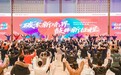 从重庆走向全国:心团建如何用12年成为团建行业标杆