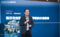 AI时代,锻造“匠心五力”:斯芬克发布《创意人才全球胜任力白皮书》,首届海归艺术创意人才专场招聘会同步举行