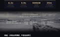 北欧豪华纯电旗舰沃尔沃EX90 沃尔沃ES90正式上市
