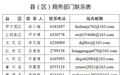 国庆期间最后一轮,明日9时开抢