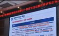 湘雅医学院表彰会:某教授为工作每天只睡0-2小时,遭群嘲
