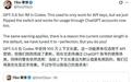Codex中的GPT‑5.6 Sol百万上下文能力已可通过ChatGPT账号使用