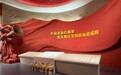 纪念红军长征胜利90周年主题展览在军博开展,烈士名录前7束菊花静静摆放,红军后代坐轮椅参观:不能忘记我们从哪儿来