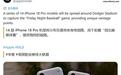 iPhone 18 Pro首次用于MLB赛事直播:部署14部,带来独特视角