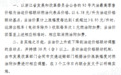 新能源车要收燃油附加费?滴滴出租车再现收费乱象