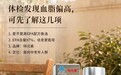 鱼油怎么选、哪个品牌好?六款国产鱼油按购买顺序核对