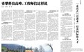 兰州大学:“走出去”“引进来” 培养国际化人才