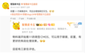 iPhone 17全球首发!荣耀Magic9系列推进方形前摄:竖握也能拍横图