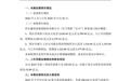 长鑫科技2026年三季度预计归母净利润1310亿元~1325亿元,同比扭亏为盈
