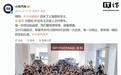 小米澎程迎来上海首批车主,雷军亲自为30位车主及家人交付新车