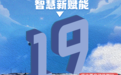 聚焦2025全国两会|甘肃:在母亲河的怀抱里逐绿前行