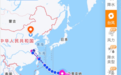 台风接连来袭降水范围广 墨迹天气台风预报助力全民科学防灾