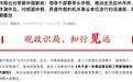 河南出台带薪休假新政,领导干部要带头休假,破除“休假心虚”的风气