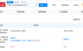 西贝退出天边的焖面股东行列