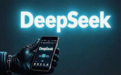 0.1分性能差,60倍价格差:不甘“平替”,DeepSeek双杀硅谷