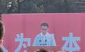 “8个鸡蛋少年”贺永辉在开学典礼上发言,湖南农大副校长:句句朴实有力,字字催人奋进