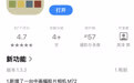 #爱范儿闲聊中 #|安利一个爱范君最近常在用的胶片相机 App:Go