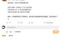 一加16定版影像方案曝光,搭载子系唯一200Mp 1/1.4"大底主摄