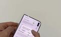 苹果iPhone Duo手机新增“Shift Left Edge”功能