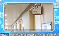 朝“问”健康丨“更年期”不仅是情绪问题 出现这个症状要及时干预