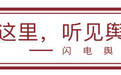 守住黑土稻香,别让金字招牌栽在“李鬼”手里