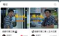 吴镇宇喊“绝了”!成都菜市场川味老店开餐即排长队,外地食客专程打卡