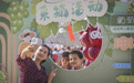 图片故事|葡萄熟了 去赶慢火车“流动巴扎”(15)