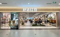 从单店突破到全域联动,红豆股份“门店团购倍增行动”捷报频传