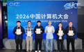 如何让Token更便宜,Agent更可靠?网易有道、MiniMax、AMD等机构重算AI成本账