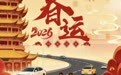 春运出行速看,这份湖北省干线公路出行指南请收好