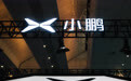 预计2026巴黎车展披露最新案例!小鹏正与更多车企洽谈技术合作 何小鹏:今年起自研电池但不做电芯
