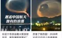 海报观察丨从海上发射到全链推进,山东如何布局?