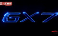 华为乾崑启境首款大五座SUV车型GX7官宣亮相