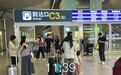 直击武汉火车站:雨天挡不住出游的热情,国庆第一批高铁游客已抵达
