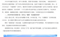 软文投放别再乱铺量!2026靠谱软文发稿平台甄选 ,让每分预算都听见回响