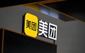 市场还在看外卖,美团已经开修下一条护城河