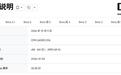 谷歌发布安卓17 QPR2 Beta 7更新:修复待机耗电与HTTPS下载故障