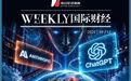 “AI毁灭人类”警报拉响!OpenAI、Anthropic前研究员离职发声:两巨头正拿全人类命运豪赌