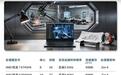 惠普战99锐龙版AI移动工作站发布:AMD R9-9955HX3D + RTX PRO 2000,21999元