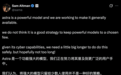 都学坏了!奥特曼亲手封锁最强模型Astra,重蹈Mythos覆辙