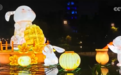 看花灯、赏昆曲、品美食……新加坡举行缤纷活动共庆中秋佳节