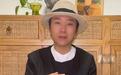 李玉刚宣布《万疆》永久免费授权后再发声:自己工作室是唯一版权拥有者,这次授权只是个例